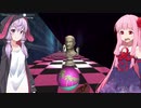 琴葉茜の闇ゲー#87「頭がおかしくなるシミュレーター」