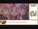 【ゆっくり】プリコネR ファントムバロン SPECIAL / MODE1～3 合計3ターン撃破