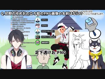 深夜のクイズ大会に巻き込まれる夢追翔