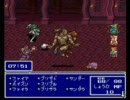 FF5 MP消費ジョブ縛り part9 カルナック城脱出