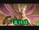 【CODE VEIN】紅い霧に閉ざされた滅びの街　１２【ゆっくり実況プレイ】