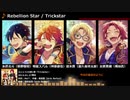 【試聴まとめ】テンションぶち上げあんスタメドレー【作業用BGM】