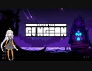 【Enter the Gungeon】あかりちゃんは銃の迷宮を走りたい 2周目【VOICEROID実況】