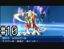 【実況】ポケットモンスター　ヒンバス縛り;violetの鱗(いろくず)2章ーPART10