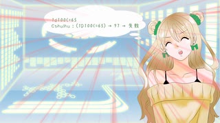【エージェントな探索者たちが行く】一滴の雫6【クトゥルフ神話TRPGリプレイ】