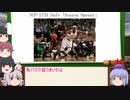 もこけねのSCPで暇つぶし-37