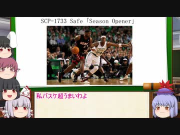 もこけねのSCPで暇つぶし-37