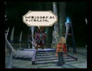 優柔不断な僕がミンサガ8周目14