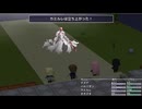 【弔いに花束を】回収回　[Part31]
