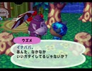 ◆どうぶつの森e+ 実況プレイ◆part161
