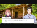 にじさんじエンドゲーム：絶望の開幕編