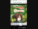 mobizen_20191005_121742 Part29はじめよーぜ