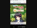 mobizen_20191005_173522　たすけてマイヒーローPart30