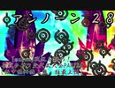 [mugen]戦況を掴め！毎戦ランク交代式大会part26[狂中位⇔狂上位・狂最上位]