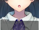 【幻想入り】さなえ【第17話】