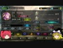 【ROG環境は】ケルベロスでグランプリ26【ネクロ辛かった…】