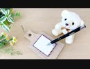 【初音ミク】歌の手紙【オリジナル曲】