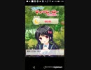 mobizen_20191006_015532　5日目おわり(Part33)