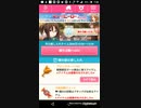 mobizen_20191006_072831　07:28 [Part34]