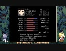 [ゆっくり実況]　クトゥルフ神話RPG 水晶の呼び声　その39