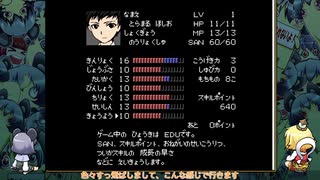 [ゆっくり実況]　クトゥルフ神話RPG 水晶の呼び声　その39