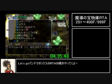 少年ヤンガス 魔導の宝物庫RTA 13:59:55 part7/10