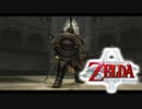 【ゼルダの伝説】あの日諦めたゼルダの伝説トワイライトプリンセス #43 【1人実況】