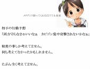 ポケモンバトルレボリューション　Wi-Fi対戦38