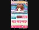 mobizen_20191006_081430　[Part35]