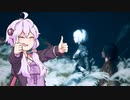 【隻狼】おねショタSEKIRO！#01