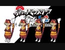 ポケモン全637匹集めるまで終われない旅 Part5【BW】