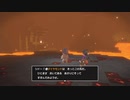[初見実況]ひっそりまったり島を開拓する　43日目[DQB2]