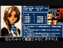 パワードール３「６：ブレイクアウト　上編　αプラン」