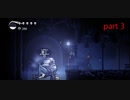【初見実況】 Hollow Knight  part3【飲酒注意】