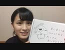 乃木坂46 大園桃子秘蔵　三期オーディション SR エントリーNo3 20160902