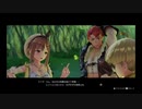 【プレイ動画】まったり錬金 Part03 【ライザのアトリエ】