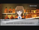【シノビガミ】黒ずくめはBARにいる　第四話【実卓リプレイ】