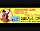 【ラジオ】オーイシマサヨシx沢城千春「浪漫飛行」