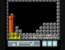 【実況】絶対に走ってはいけないマリオ３　その１７