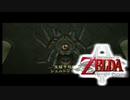 【ゼルダの伝説】あの日諦めたゼルダの伝説トワイライトプリンセス #45 【1人実況】