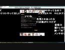 【ch】うんこちゃん『カブトムシが息を引き取ったぞ！放送』2/4【2019/10/02】