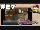 【時を駆ける】やがみんのクロノ・トリガー #27【時を超えた太陽石】