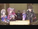 中級者錬金術士を目指します！！ #28【トトリのアトリエ】