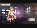 ライザさんプレイ動画その３５