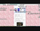 【ch】うんこちゃん『カブトムシが息を引き取ったぞ！放送』3/4【2019/10/02】