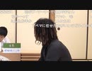 【第5期叡王戦六段予選①】中村亮介六段×高崎一生六段