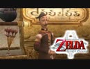 【ゼルダの伝説】あの日諦めたゼルダの伝説トワイライトプリンセス #46 【1人実況】