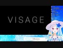 ホラー苦手でも安心編集 リゼ皇女のVisage実況【鼓膜保護カウンター付き】