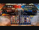 全凸23