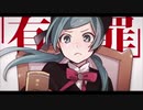 ハンドフルートで恋愛裁判吹いてみた